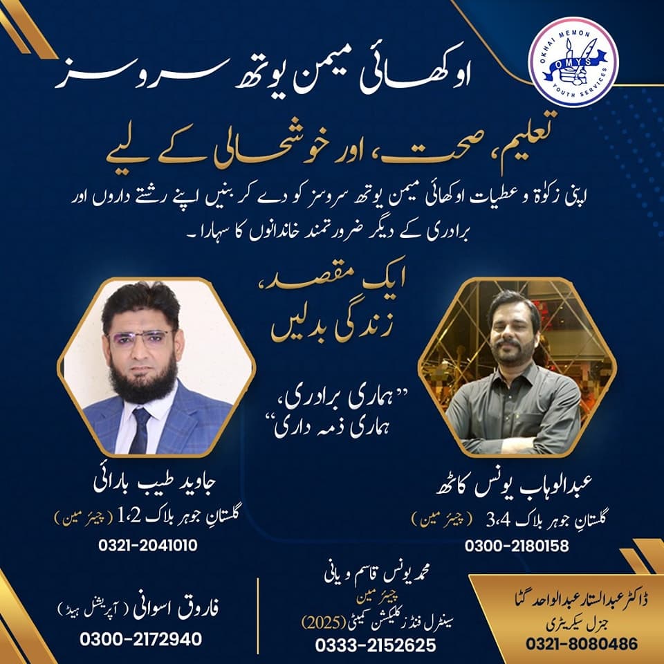 MR. JAWAID TAYYAB BARAI